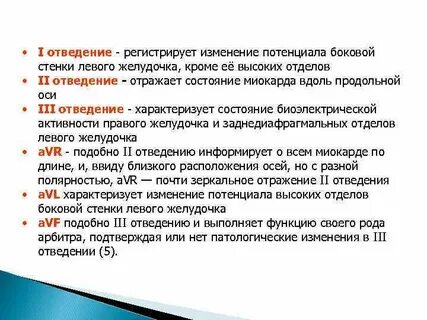 Регистрирующие изменения