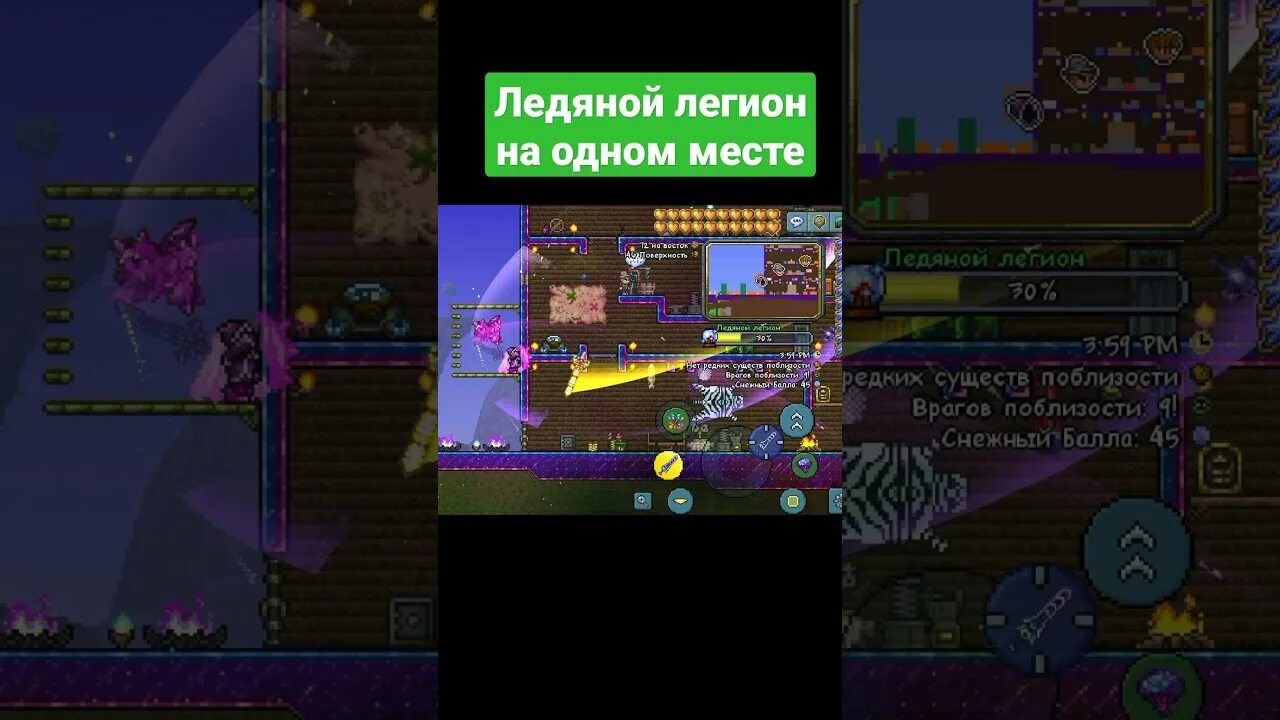 Дк варкрафт. Голубой инфернал вов. Морозный легион террария. Дк wow легион. Ледяной легион.