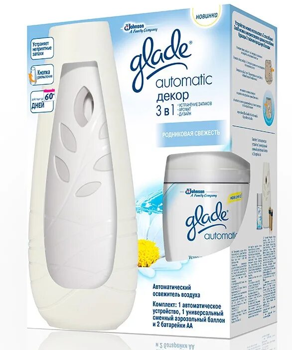 освежитель воздуха glade родниковая свежесть автоматический 269 мл. автоматический освежитель воздуха glade. автоматический освежитель воздуха glade. Glade automatic автоматический освежитель воздуха свежесть утра 269 мл. автоматический освежитель воздуха glade automatic 269мл.