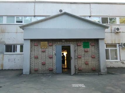 Орск отделение