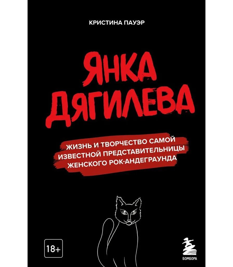 Пауэр книги