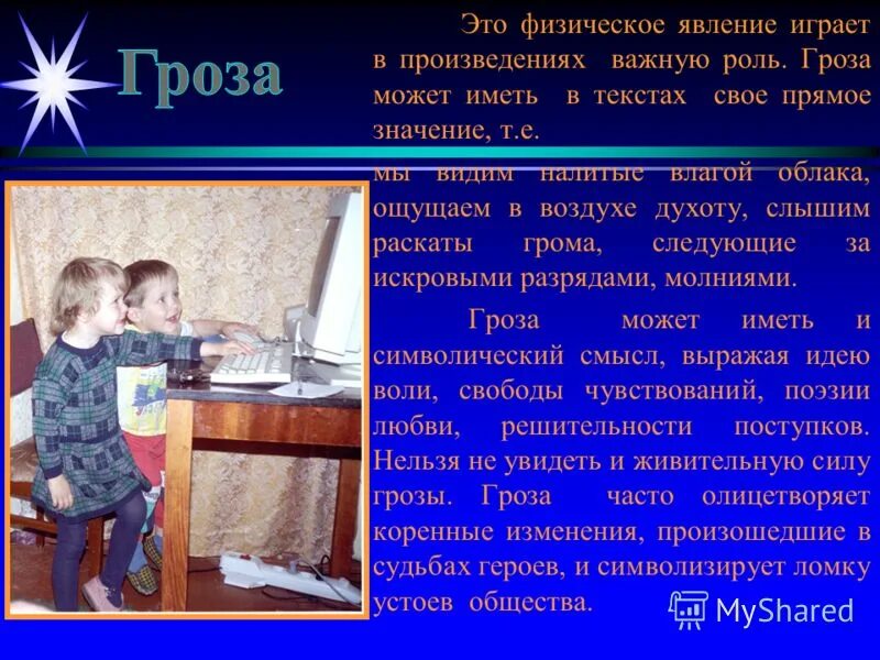 Какую роль играет язык в обществе. Какую роль играет язык в обществе