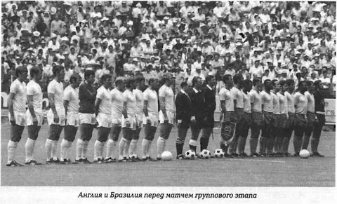 Составы 1970