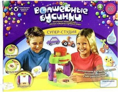 Волшебная бусинка