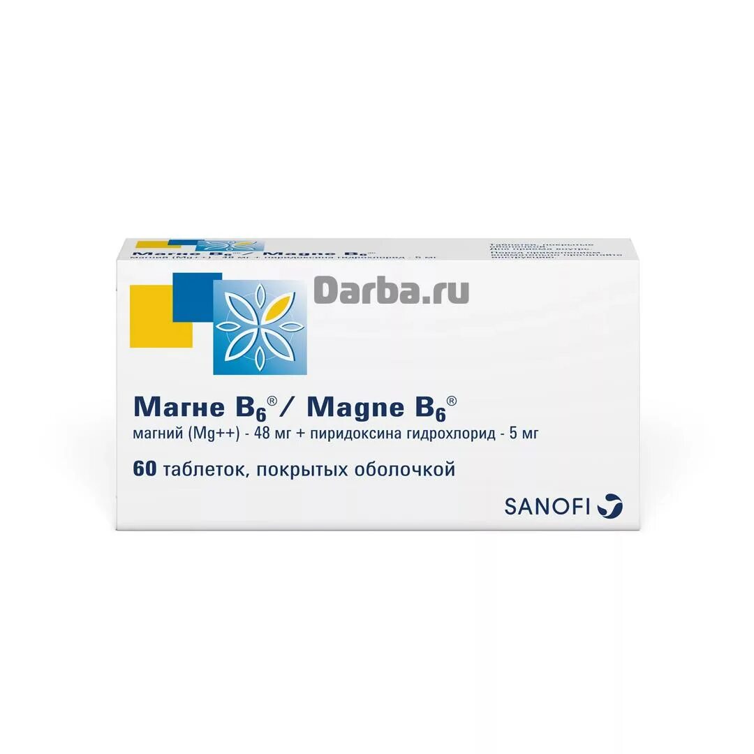 Магний в таблетках какой лучше