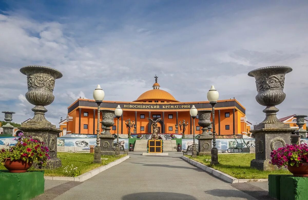 Крематорий Новосибирск. Закаменский крематорий Новосибирск. Крематорий Новос. Некрополь Новосибирск крематорий. Сибирский крематорий