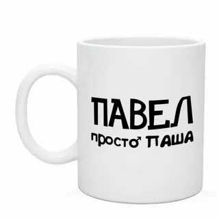 Просто ваня и фамилия такая