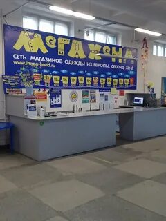 Хенд пермь
