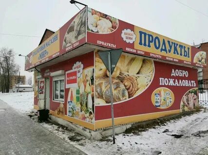 Продукция иркутск