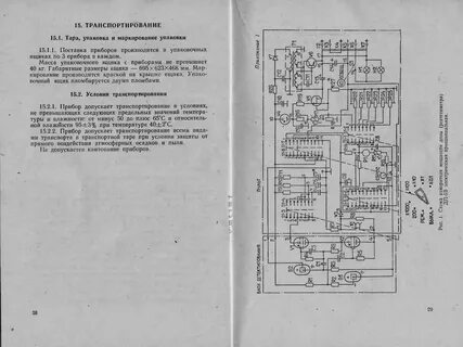 Дозиметр инструкция