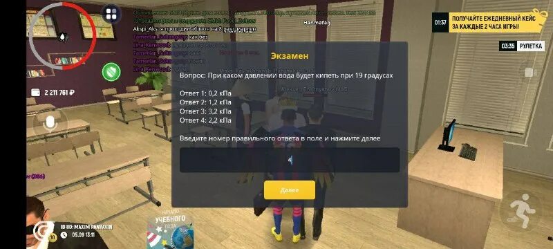 Гранд мобайл ios. Гранд мобайл ios