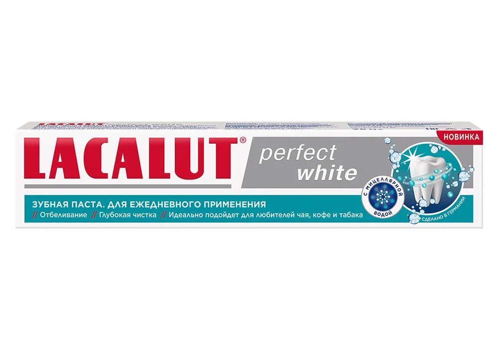 Паста lacalut отзывы. Lacadent active профилактическая. Lacalut multi-effect plus зубная паста. Зубная паста врачебная лакалют. Паста lacalut отзывы.