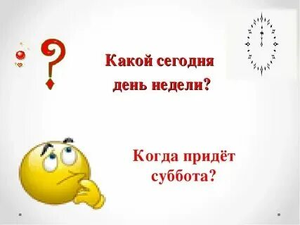 Угадай какой сейчас играет: найдено 85 картинок