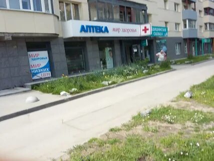 Новосибирск улица залесского 5 1