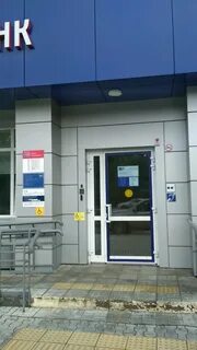Почта банк хабаровск