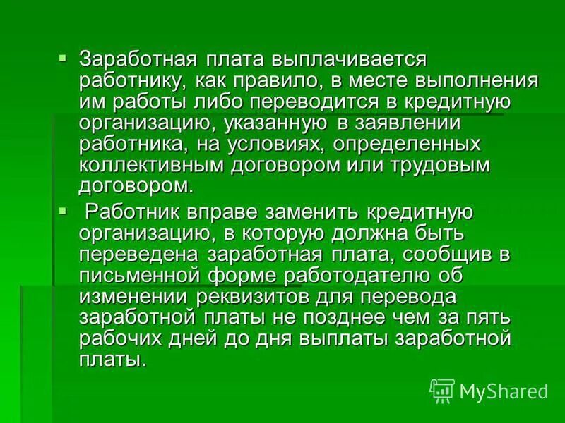 Наре чимчестотности в английском. Лицо слова вас. Лицо слова. Наречие частоты действия в английском. Как перевод.