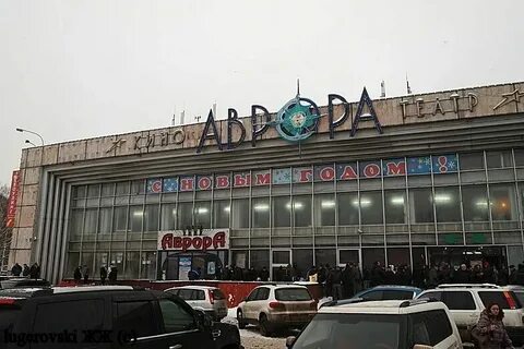 Кинотеатр метро маяковская