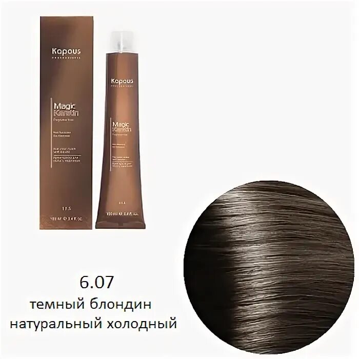 Non ammonia "magic keratin" - крем-краска с кератином 100 мл линейка. Капус 5. Глобал кератин 7. Крем краска для волос с кератином. Крем-краска 100 мл non ammonia с кератином.