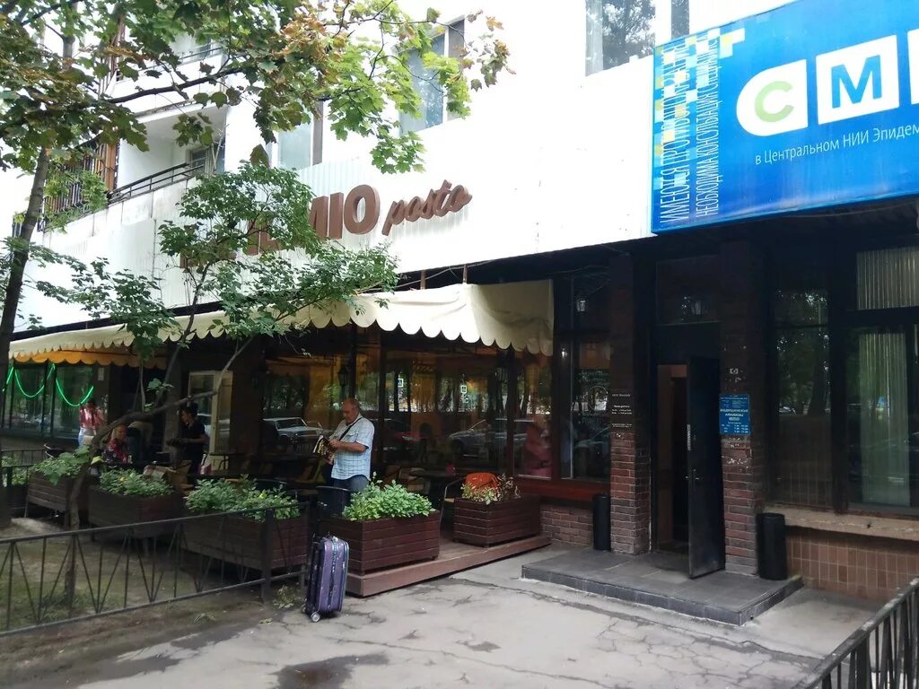 Ll mio кафе. духи il mio dolce. иль мио тессоро. иль мио. иль мио.