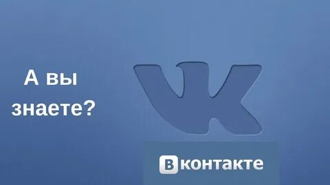 Как убрать постер контакта