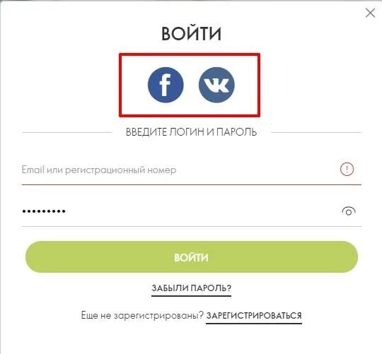 Войти в ор. Номер консультанта орифлейм. oriflame личный кабинет войти. орифлейм личный кабинет консультанта. орифлейм личный кабинет вход в личный кабинет.