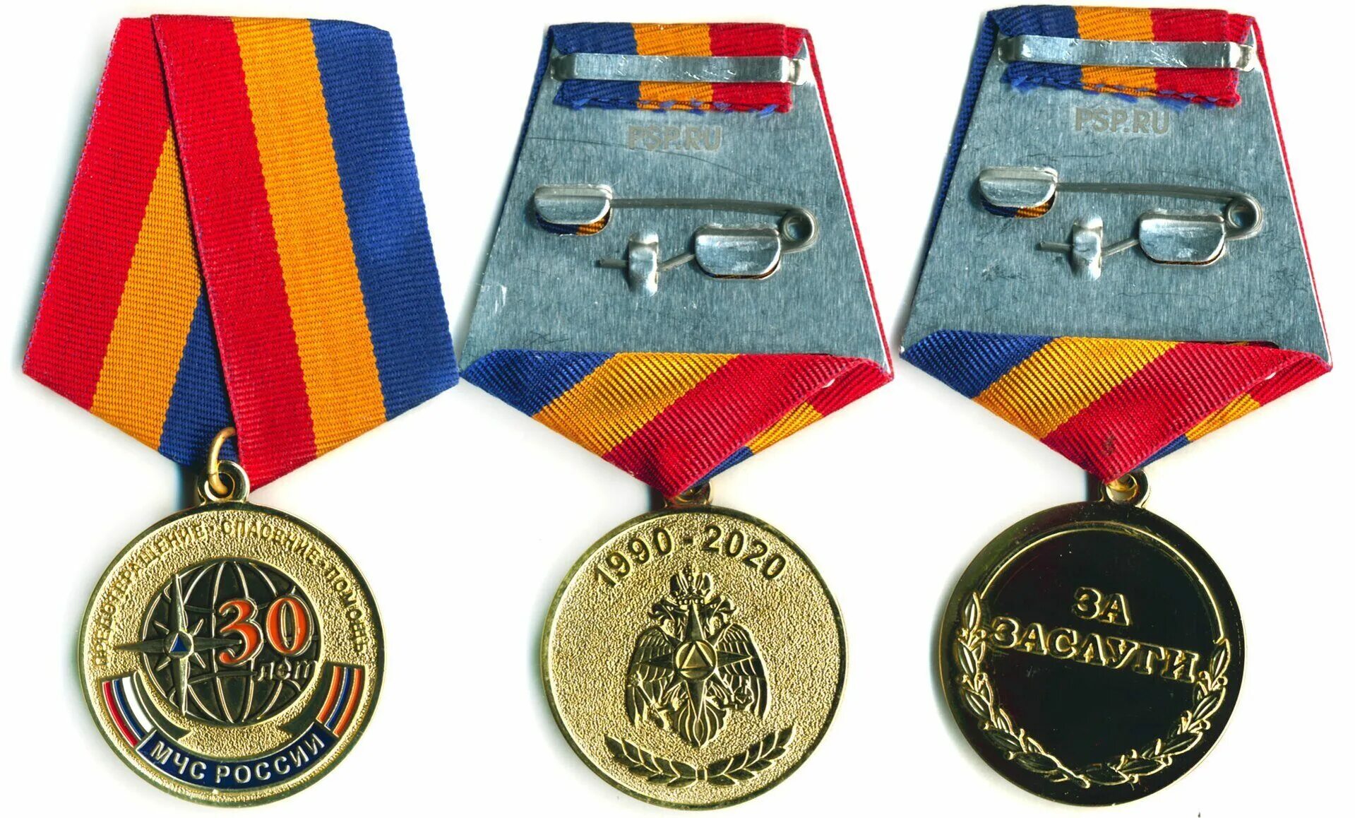 медаль 90 лет гражданской обороне. памятная медаль мчс россии 85 лет гражданской обороне. медаль 85 лет го мчс россии. медаль 85 лет вниипо. медаль "25 лет мчс россии".