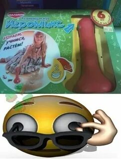 Мастурбек