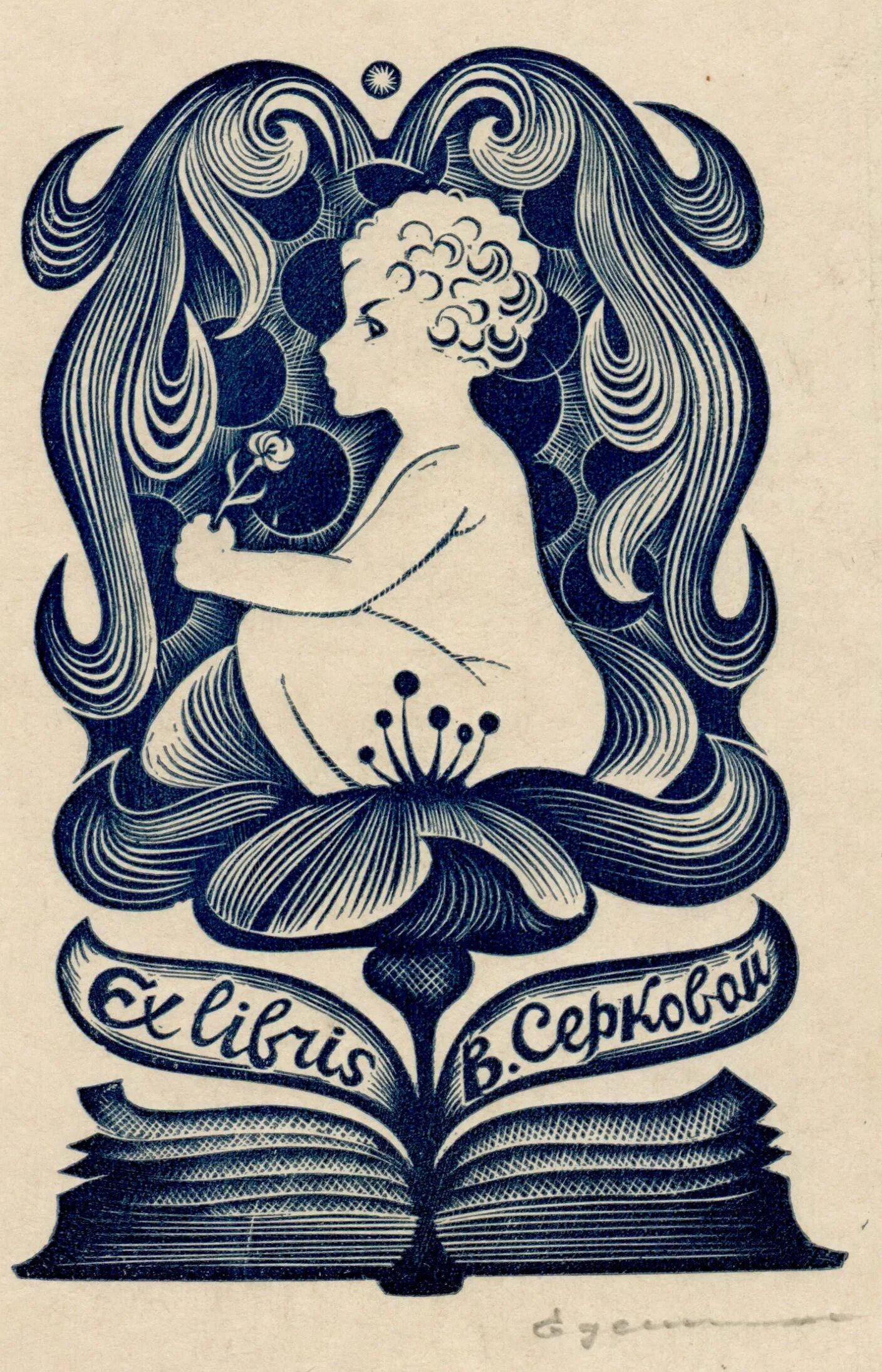Exlibris