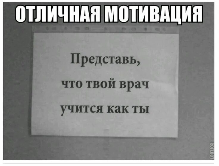 Мы не то что представляем собой