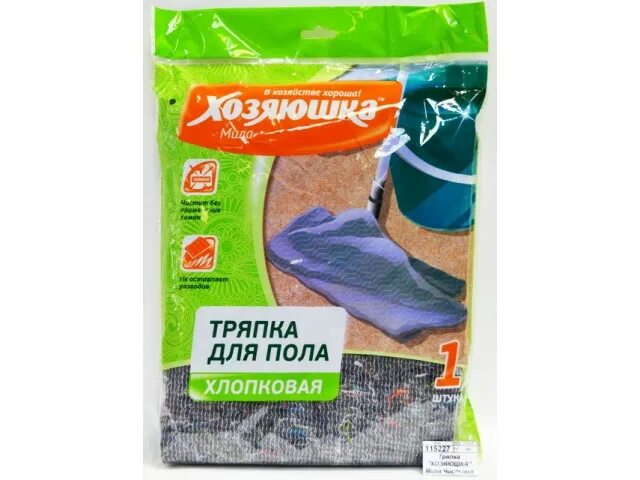 Тряпка актер 5 букв. Тряпка для пола хозяюшка мила чистый пол хлопок серая 75 100см 1шт. тряпка для пола 75х105 рич. салфетка дпола микрофибра &quot;жу-жу&quot; 50*60см60. тряпка для пола &quot;хозяюшка мила&quot; чистый пол хлопок серая 50*60см 1шт..