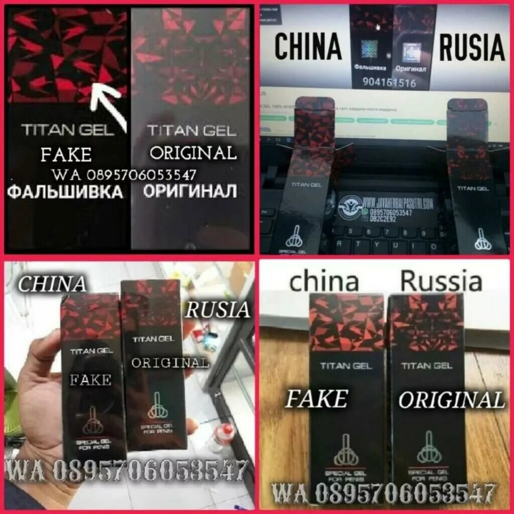 Гель титан для мужчин отзывы. Titan Gel Original narxi. Titan Gel Original buyurtma. Титан гель Хендэль.