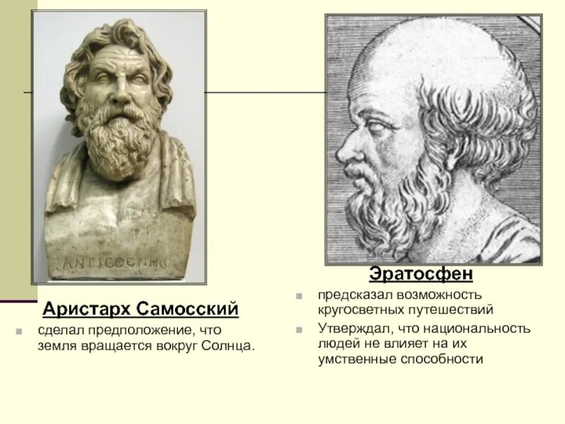 Фернандо магеллан кругосветное путешествие. Первая кругосветная экспедиция фернана магеллана. Второе кругосветное плавание джеймса кука. 1519 — начало экспедиции фернана магеллана. Великие географические открытия фернан магеллан.