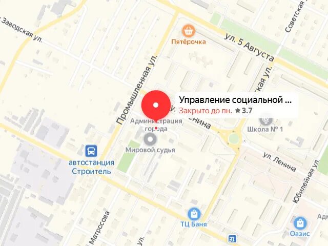 Индекс строитель яковлевский. Дк звездный строитель. Город строитель белгородская область. Площадь города строитель белгородской области. Город строитель яковлевский район белгородская область.