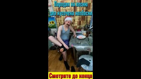 Пригласил лену