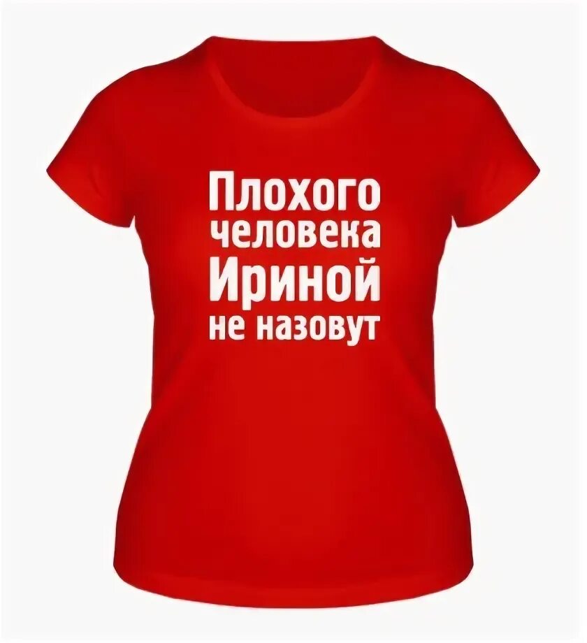 Как можно назвать настю по другому