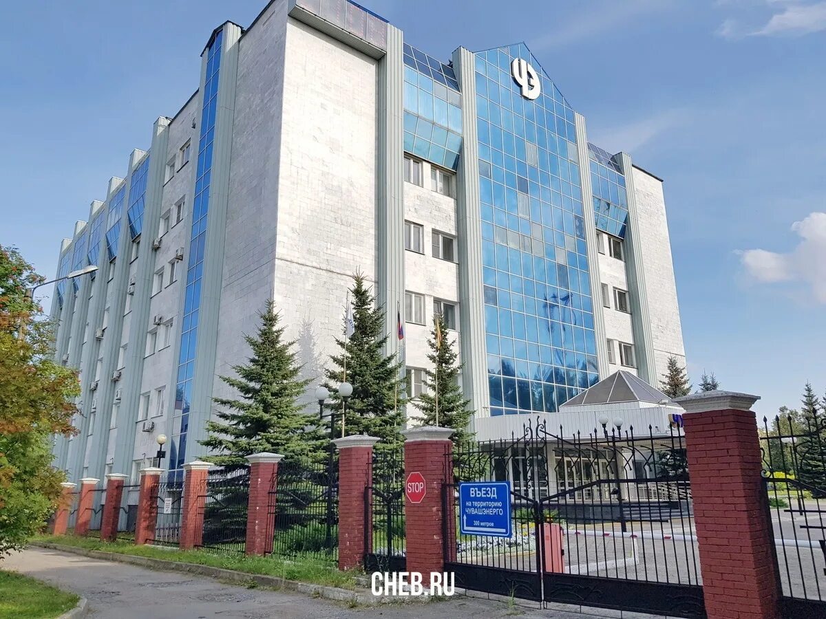 Россети волга чувашэнерго. Ивана яковлева 4 чебоксары. проспект ивана яковлева 4. пао россети чувашэнерго. чувашэнерго чебоксары ивана яковлева.