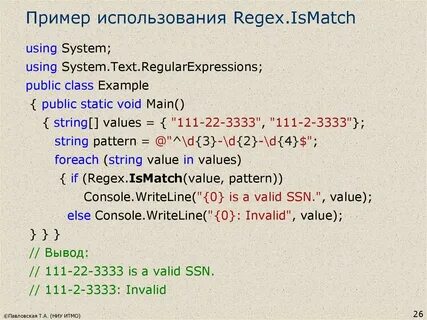 Regex example