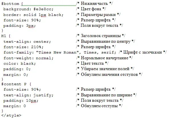 Скинь текст песни. Обнуляй аккорды. Обнуляй текст. Обнуляй текст аккорды. Кравц аккорды.