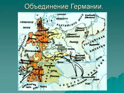 Карта объединения