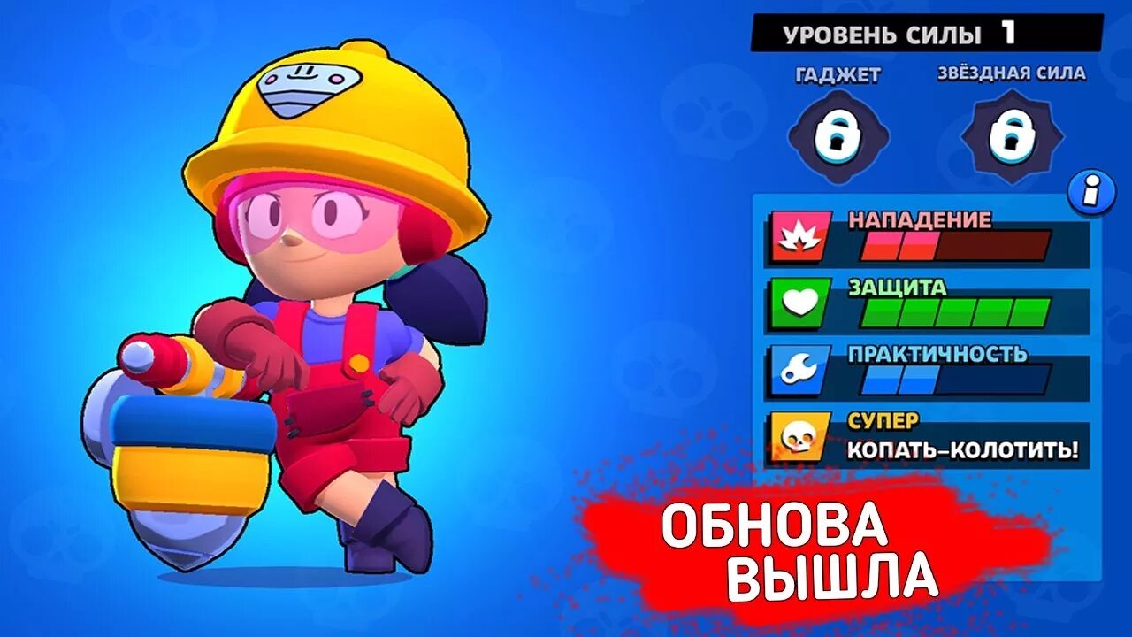Джеки бравл стар. Джеки боец. Значки браво старс джеки. Джеки в бравл. Арты браво старс джекки.
