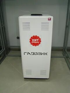 Газовщик котел