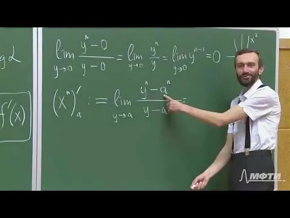 Лекции для 6 класса