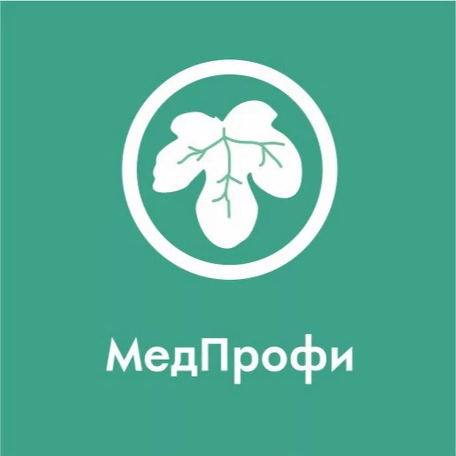 Медпрофи набережные. Логотип МЕДПРОФИ. Клиника МЕДПРОФИ Набережные Челны. МЕДПРОФИ Петербург лого. Клиника МЕДПРОФИ Тверь.