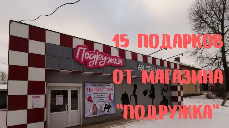Уважаемые покупатели! В магазинах "Милый Дом" для Вас действуют постоянные скидк