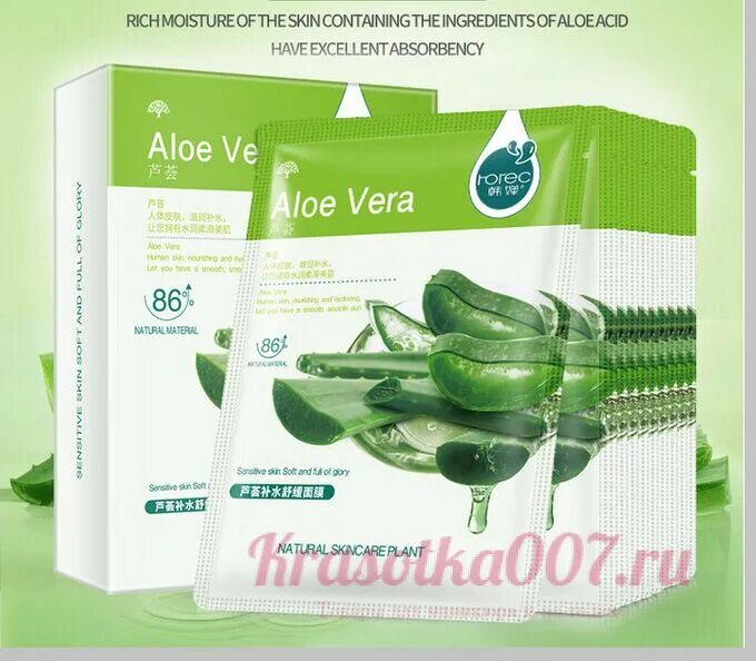 Алоэ 30. Тканевая маска Aloe Vera Rorec. Салфетки Aloe 30 Vera. HCHANA маска тканевая Aloe Vera.