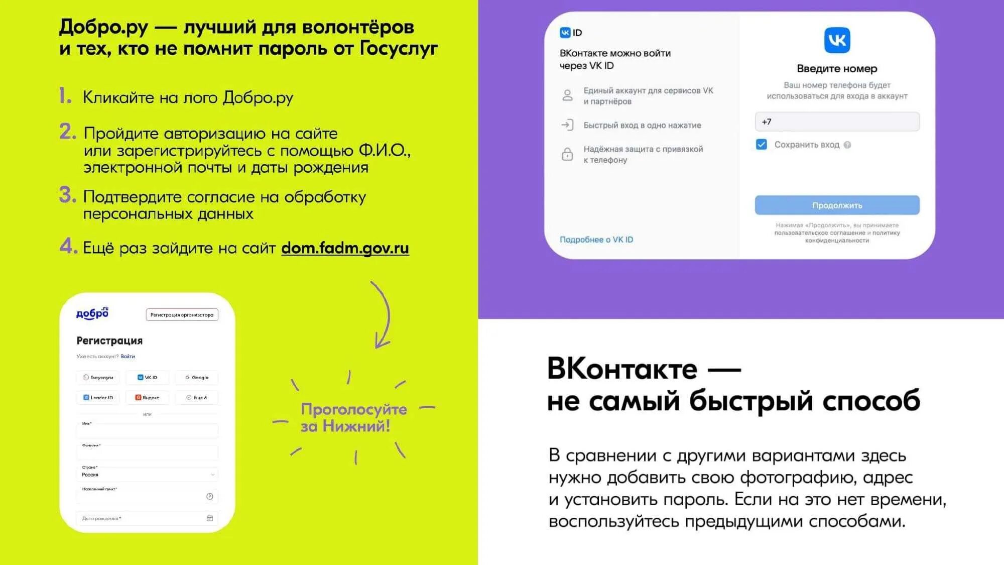 Молодежная столица россии 2023 картинки красивые. Картинка голосование тула молодежная. Голосование молодежная столица. Нижний новвгород молодёжная столица. Проголосовать за столицу молодежи.