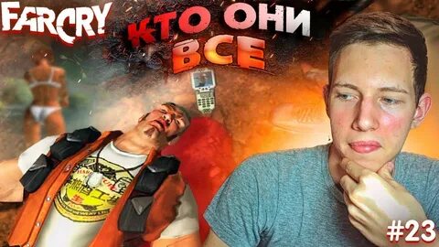 Куплинов фар край