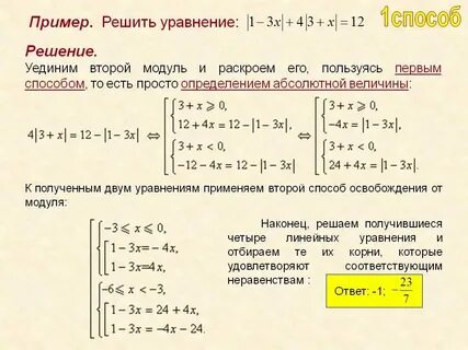 Модульное решение