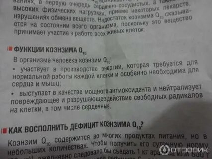 Кудесан как принимать взрослым