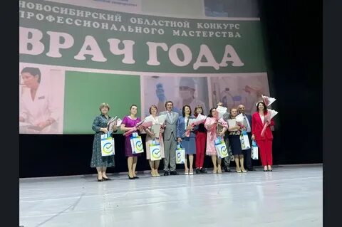 Конкурсы новосибирск 2024 год